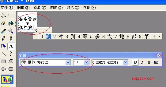 dvubb 图片点击可在新窗口打开查看