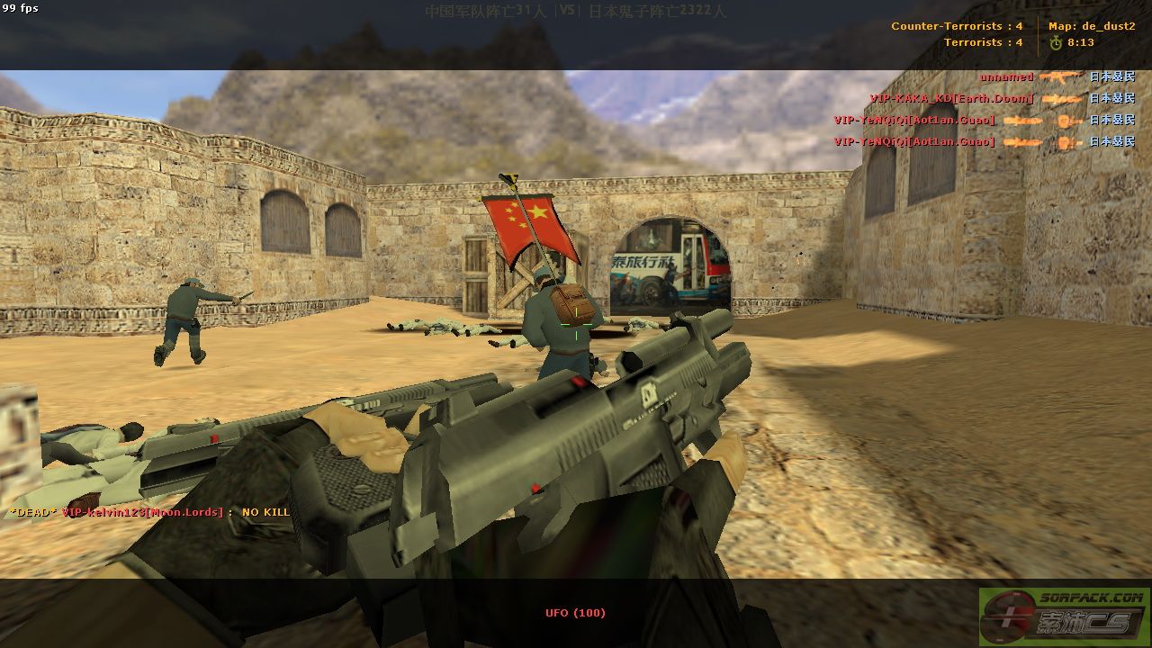 dvubb 图片点击可在新窗口打开查看