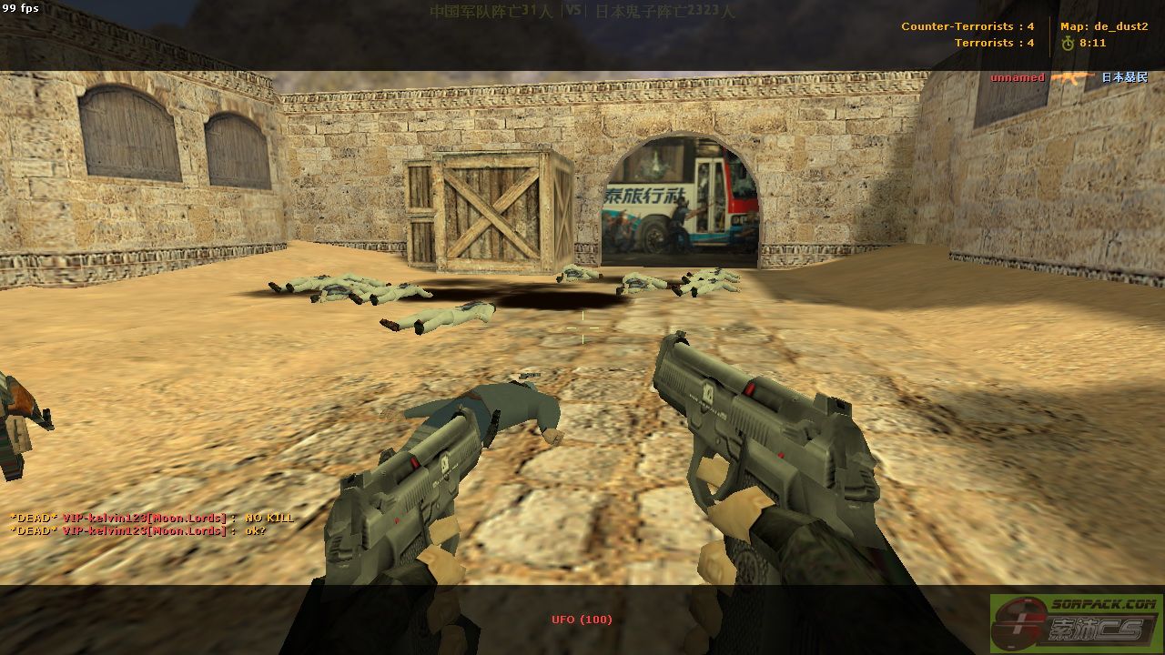 dvubb 图片点击可在新窗口打开查看