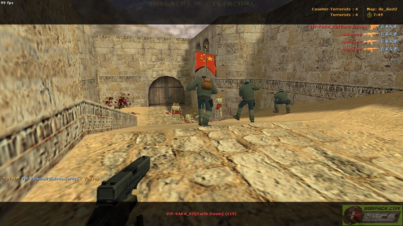 dvubb 图片点击可在新窗口打开查看