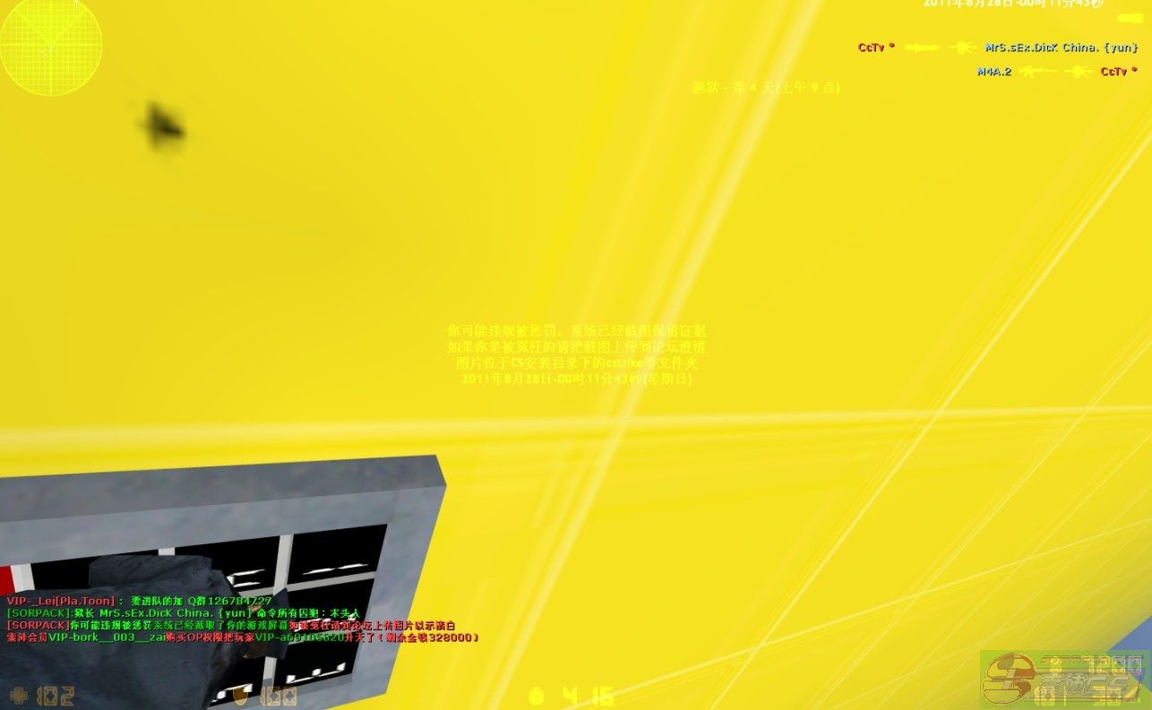 dvubb 图片点击可在新窗口打开查看