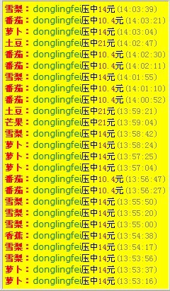 dvubb 图片点击可在新窗口打开查看