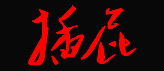 ͼƬ��������´��ڴ򿪲鿴