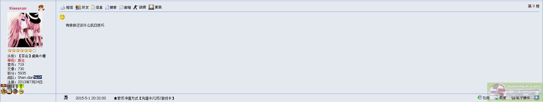 ͼƬ��������´��ڴ򿪲鿴