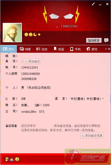 dvubb 图片点击可在新窗口打开查看