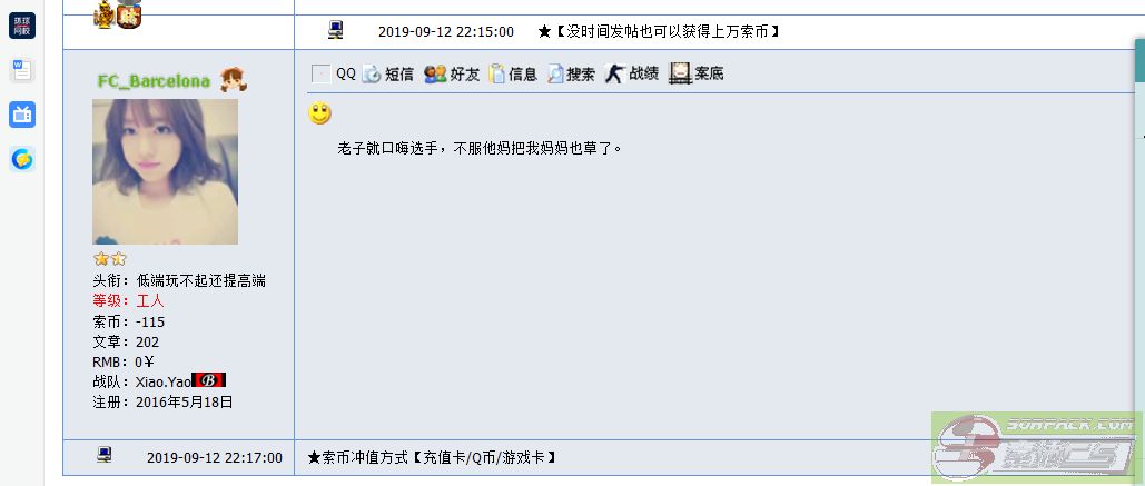 dvubb 图片点击可在新窗口打开查看