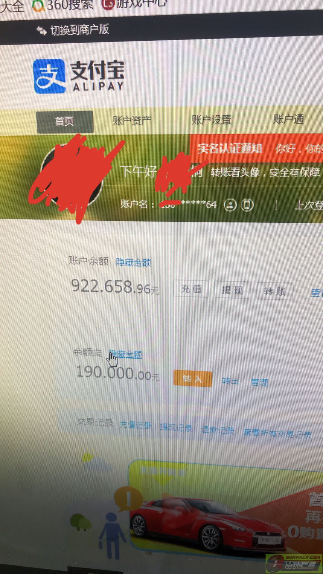 dvubb 图片点击可在新窗口打开查看