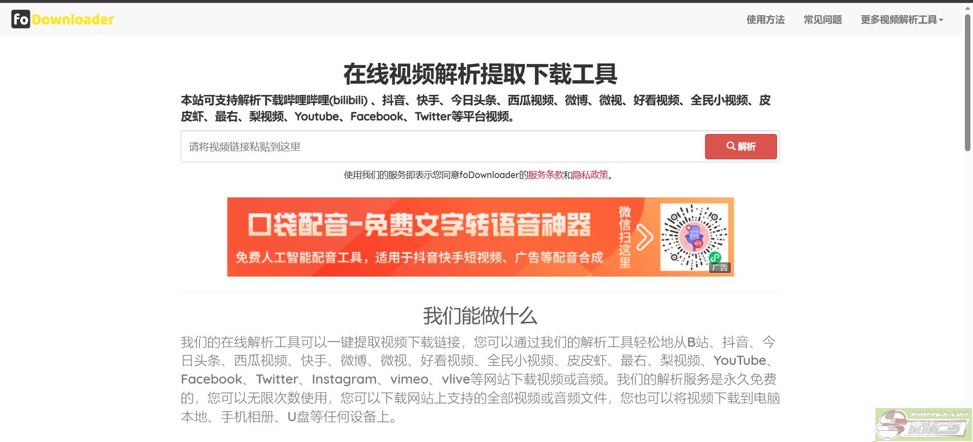 dvubb 图片点击可在新窗口打开查看