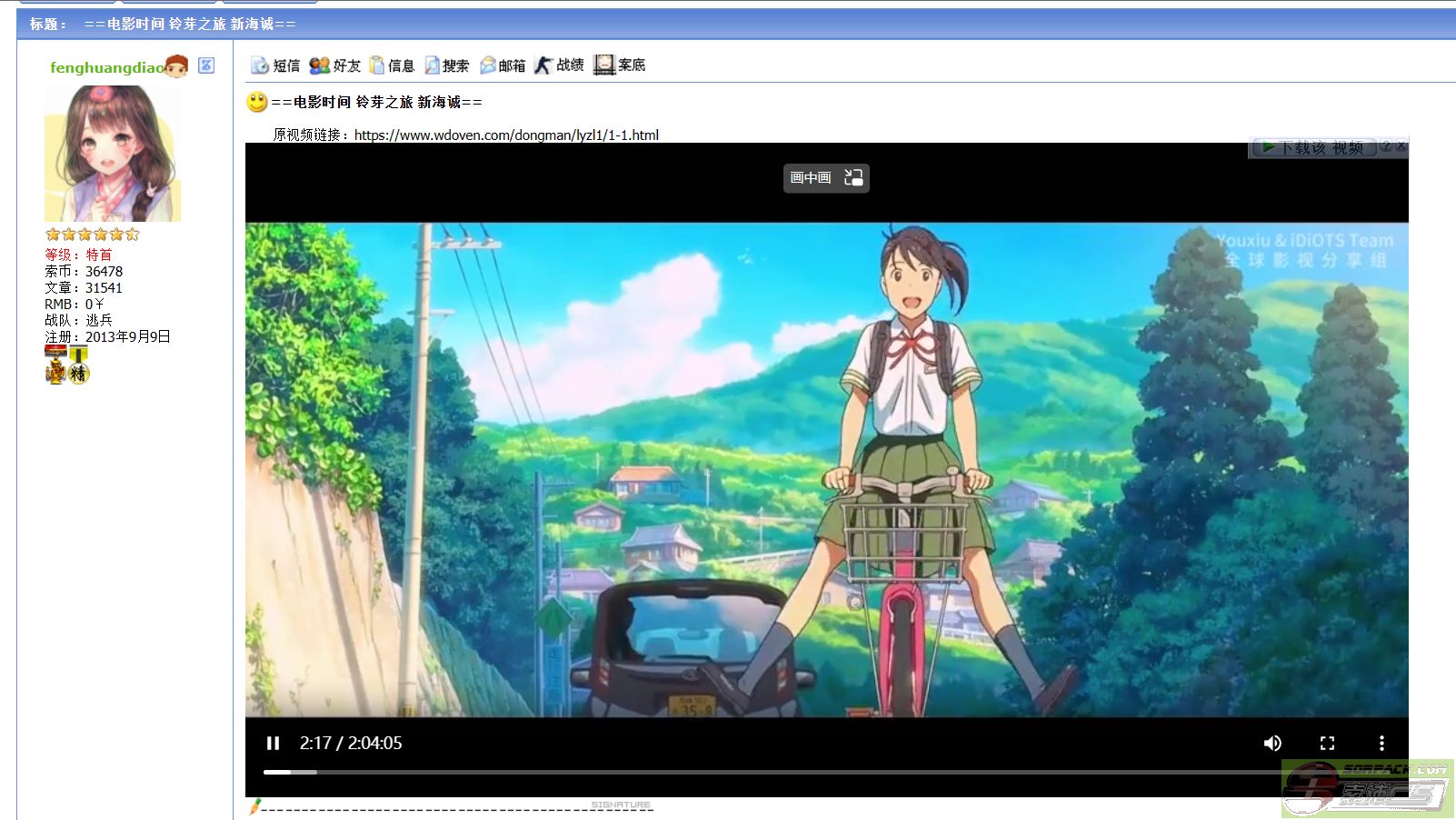 dvubb 图片点击可在新窗口打开查看