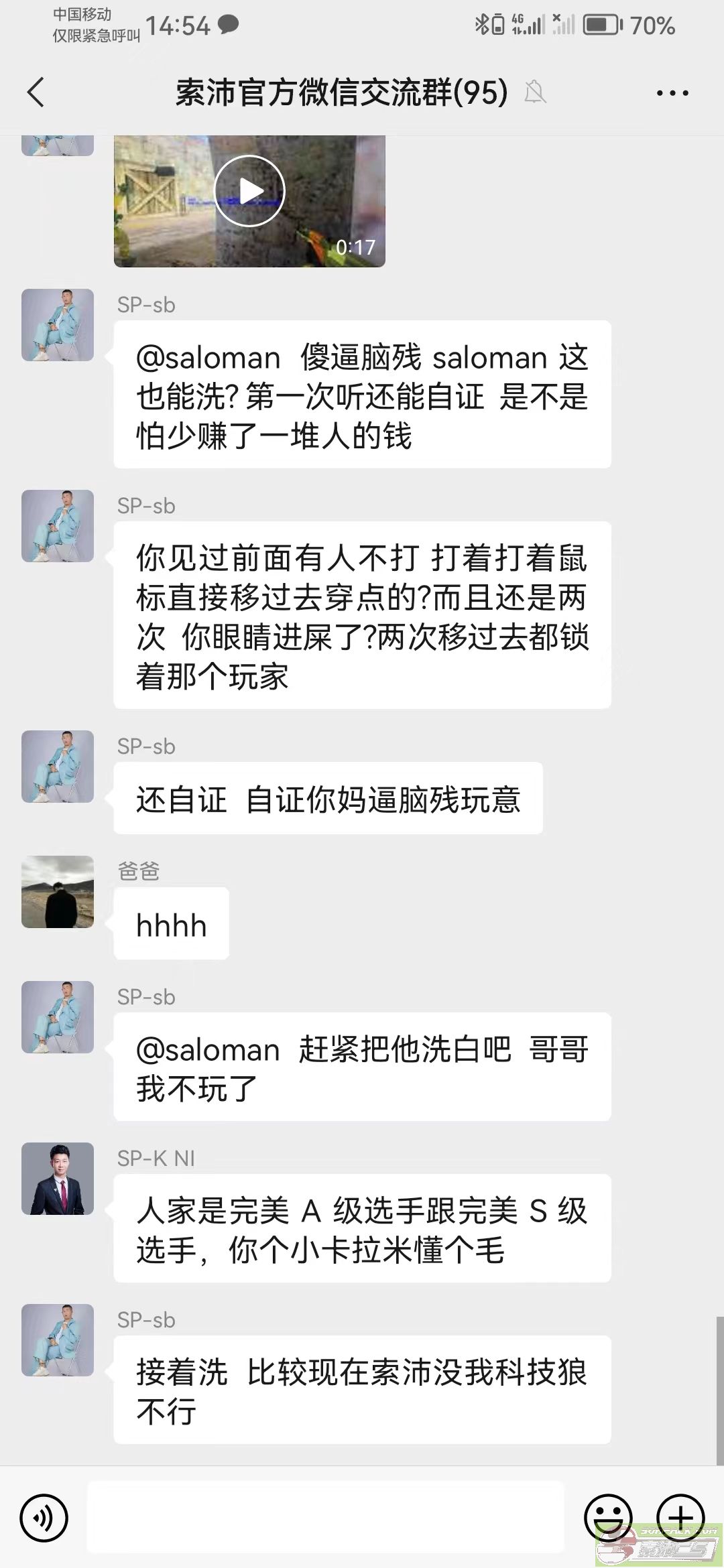 dvubb 图片点击可在新窗口打开查看