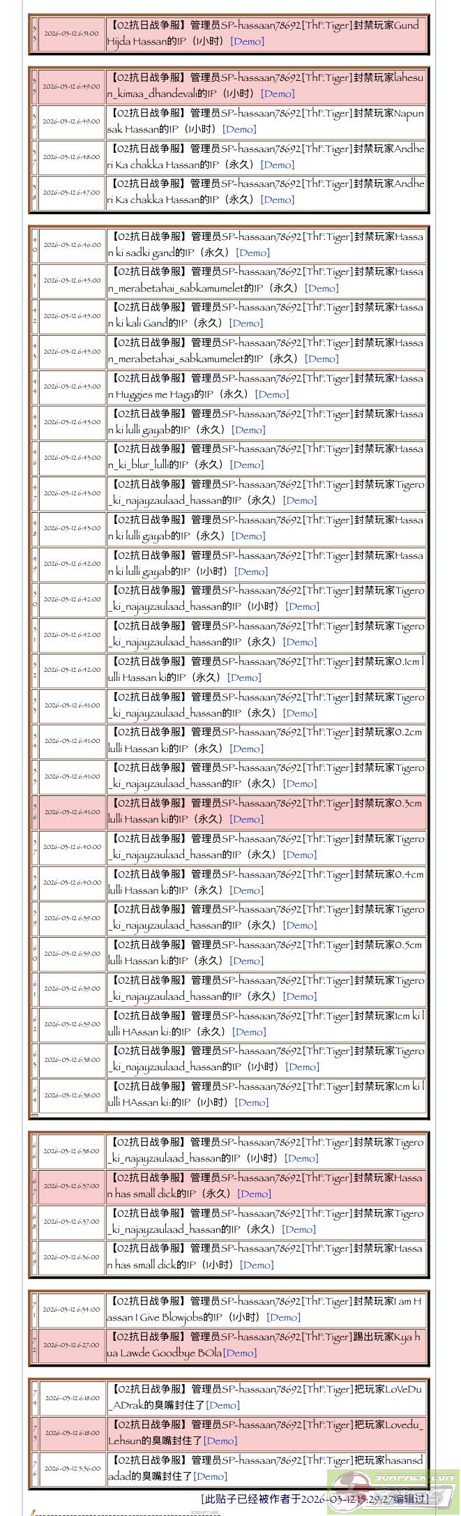 dvubb 图片点击可在新窗口打开查看
